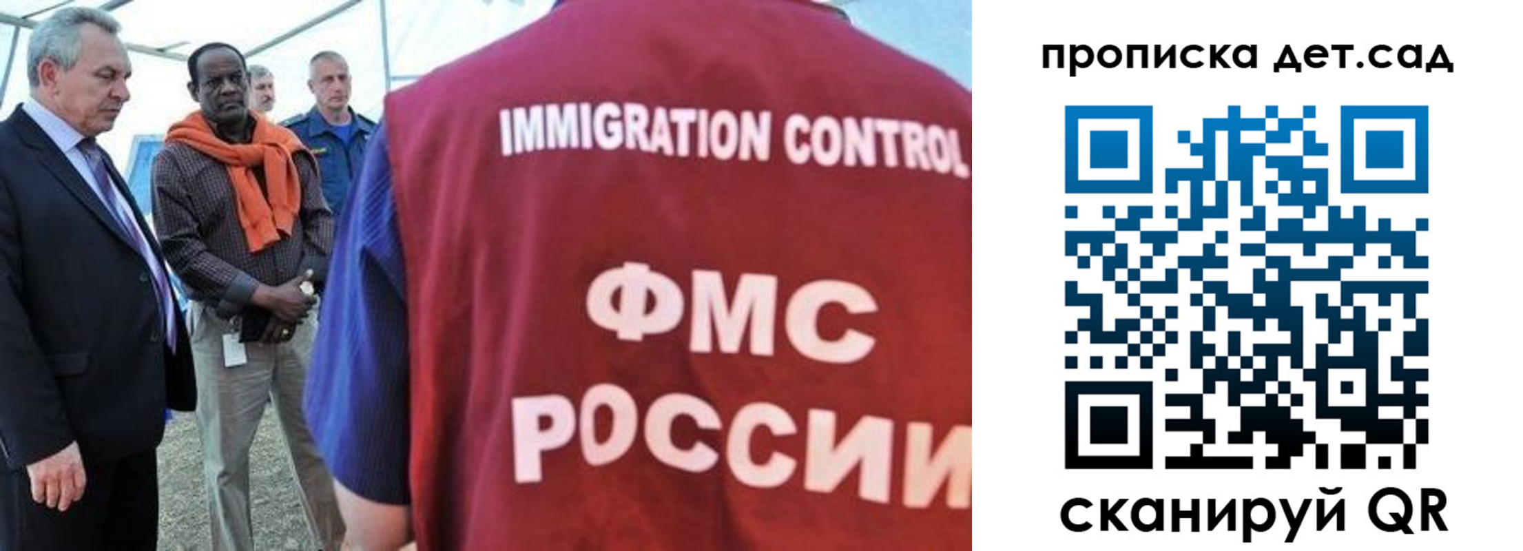 где прописаться в Петушках