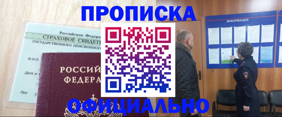регистрация для школы в Петушках